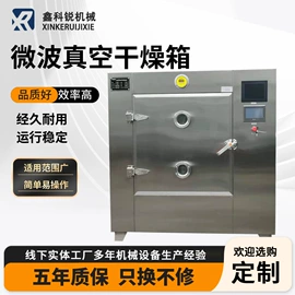 混合机;箱式干燥设备;粉碎机