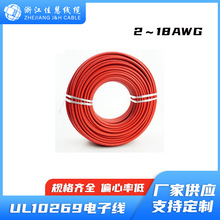 UL10269���ܾ� ����ԴEV��늙��߉��B�Ӿ���о�L�܃����������S