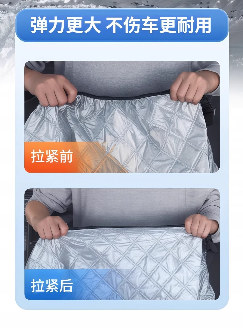Suitable for Lynk & Co 01/02/03/05/06/09 Car Sunshade Sun Protection Heat Insulation Sunshade Front Sunshade