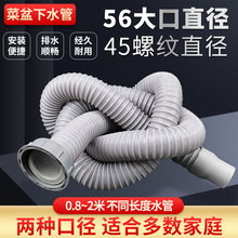 �N��ˮ����ˮ�ܲ�����ˮ���p���B�ӹ�45/56/58���L��ˮ�������