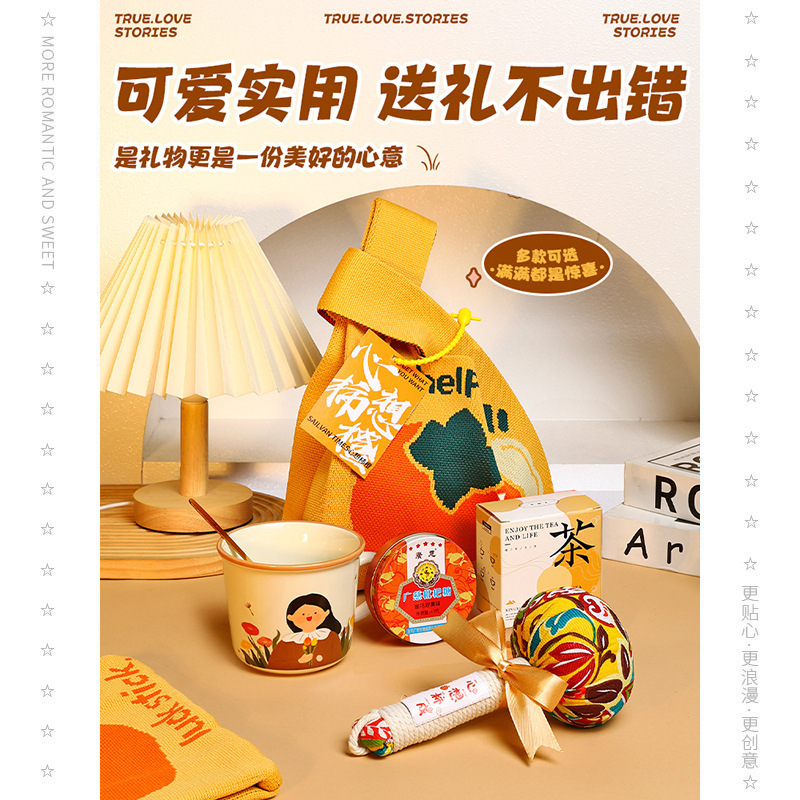 教师节礼物送女老师谢师恩幼儿园开学实用公司伴手礼送员工小礼品|undefined