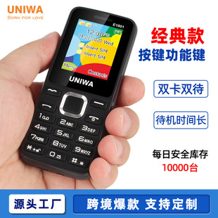 Cross-Border Button Gsm Functional Machine Dual Sim Dual Standby 2g Elderly Phone Durable Spot Classic Elderly Phone