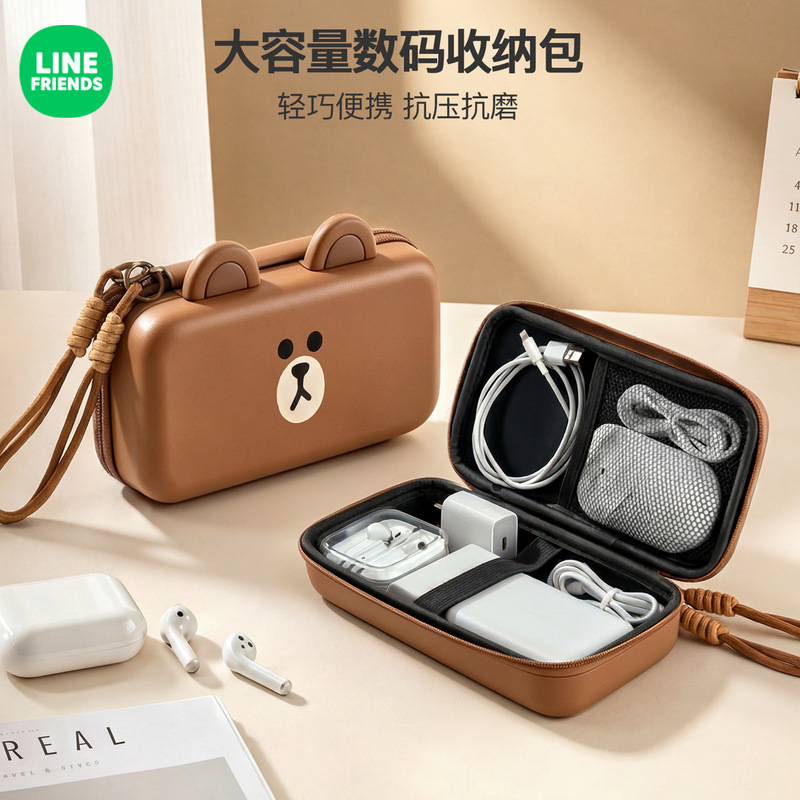 Multifunctional Data Cable Storage Bag, Charger, Power Bank Protective Cover, Wired Earphones, Digital Storage Bag, Charging Cable Multifunctional Data Cable Storage Bag, Charger, Power Bank Protective Cover, Wired Earphones, Digital Storage Bag, Charging Cable