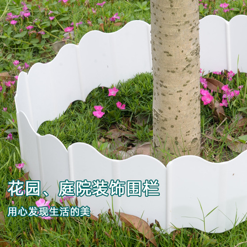 Garden Fence [20 pieces] Aisle decorative plastic planting fence free splicing garden guardrail
