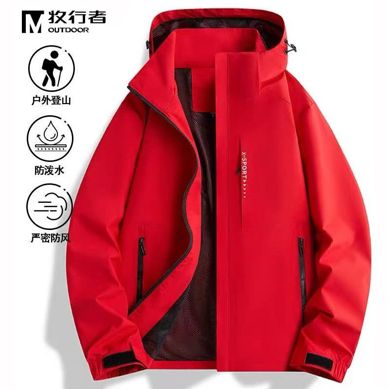 Jacket Women's Outdoor New Cycling Windproof Waterproof Jacket Jacket Men's Mountaineering Hiking Camping Style Clothing Customization