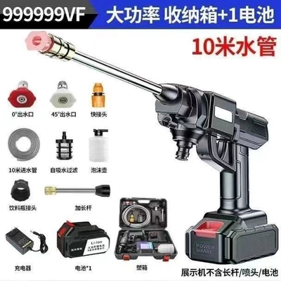 Portable Powerful Water Spray – Portable car washer - remaining-time-of-the-event-000858-german-high-power-gold-ares-top-configuration-1-battery-plastic-box