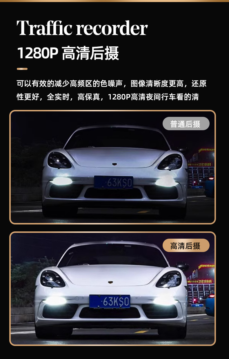 Driving Recorder Cross-Border Wholesale Car Front and Rear Dual Recording Car Smart Full-Screen Touch Streaming Media Recorder