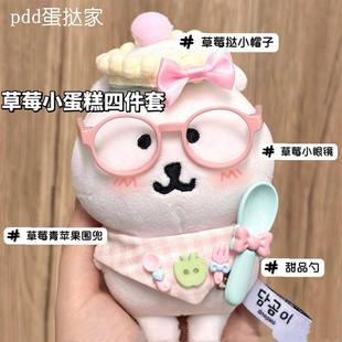 Cute Cotton Doll Hat Accessories Bib Small Cake Doll Clothes Set Self-Deprecating Bear Doll Clothes Decorative Accessories 10cm