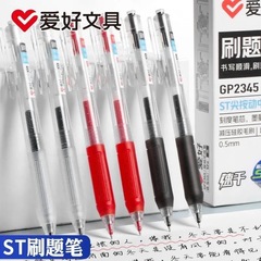 趣味文房具ブラシ問題筆gp 2345押し