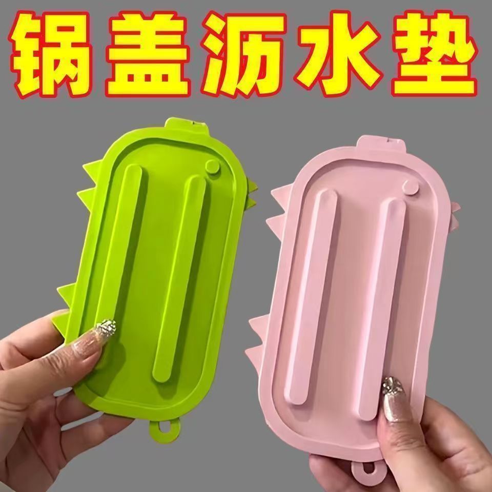 Cute pig-shaped pot lid organizer, pot lid holder, countertop draining mat, multi-functional heat-resistant mat, cutting board holder