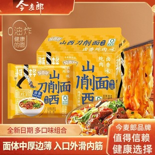 ���淶��ζ���Aɽ�����������m���������ը���ݷ�������ʳ