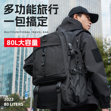 背包男士双肩包大容量行李包户外登山旅行女款书包出差商务电脑包