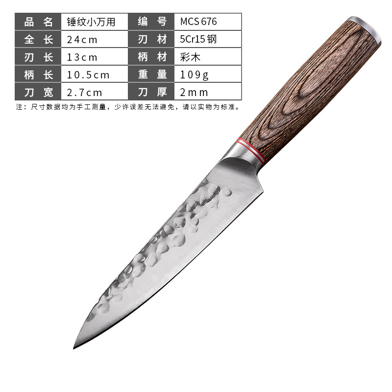 Matanza de carne dividida Corte cuchillo de hueso traje de cuchillo de fruta forja martillo patrón Cabeza de Acero hogar supermercado transfronterizo Amazonas