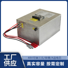 ����﮵��48V20Ah�ִ��������˳�����AGV��﮵�ش�RS485ͨѶ