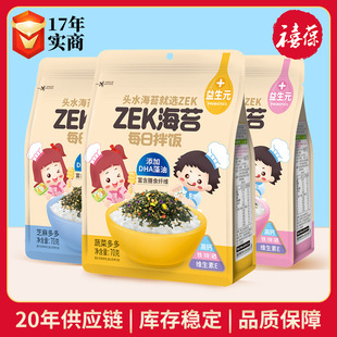 ZEKÿ�հ��̦����֥���߲�F��˾������ʳС���b��̦�����