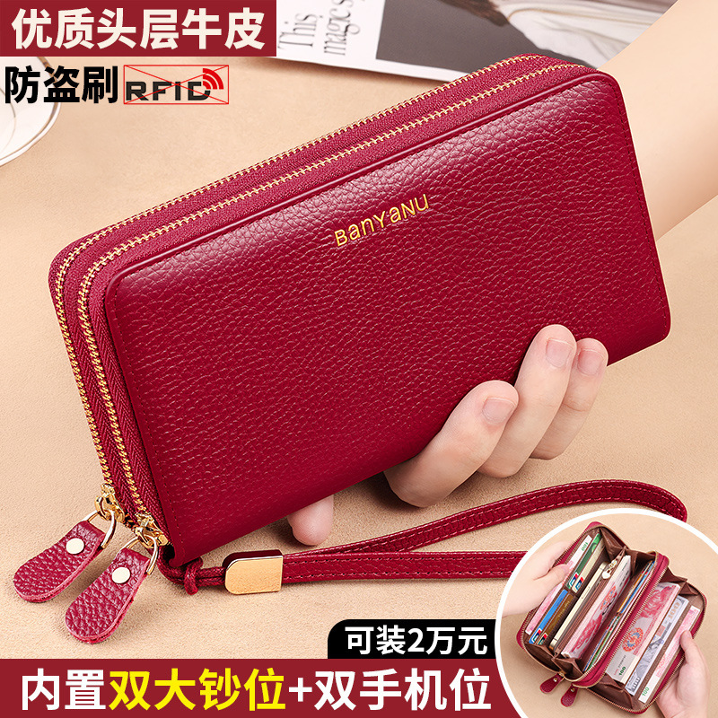 Wallet for Women, Long Style, 2026 New Fashion, Large Capacity, First-Layer Cowhide Leather Wallet, Double Zipper, Genuine Leather Clutch