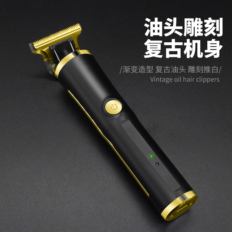 亚马逊外贸新品电推剪理发器充电数显复古油头剪雕刻推白剪电推子