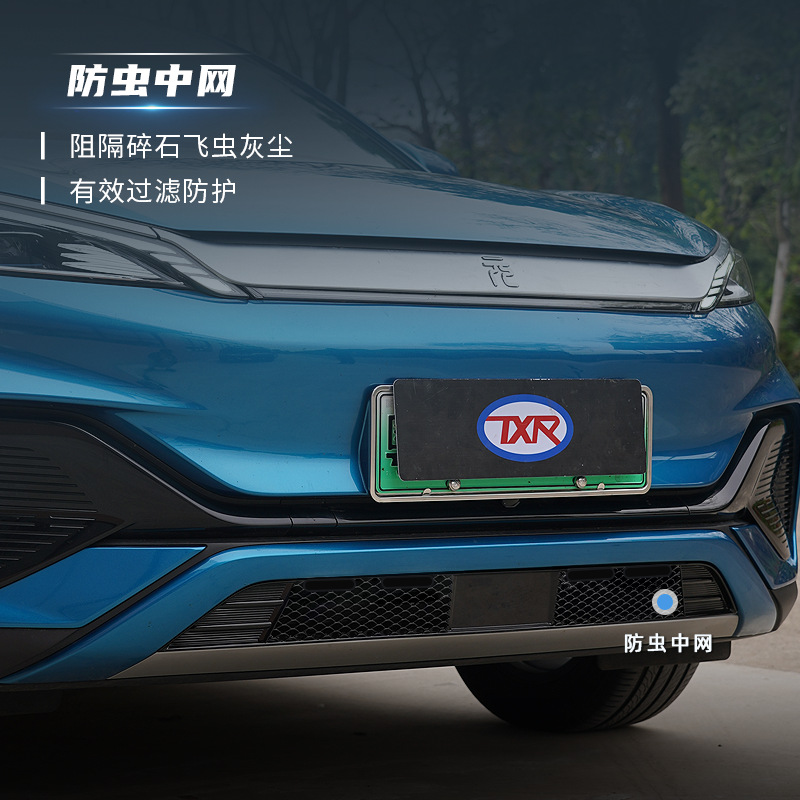 Tenxinrui se aplica a BYD Yuan Plus ATTO3 lluvia escudo ventana lluvia ceja modificación con luz insecto neto Accesorios