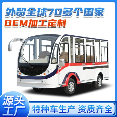 14 fully enclosed sightseeing bus factory area customer reception sightseeing bus resort scenic spot sightseeing bus (Elektrikli qolf avtomobilləri)