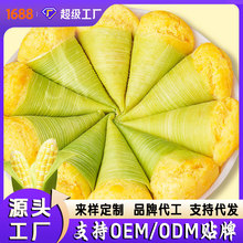 【厂家批发】甜筒玉米粑粑OEM贴牌定制包谷粑吧冷冻半成品早餐