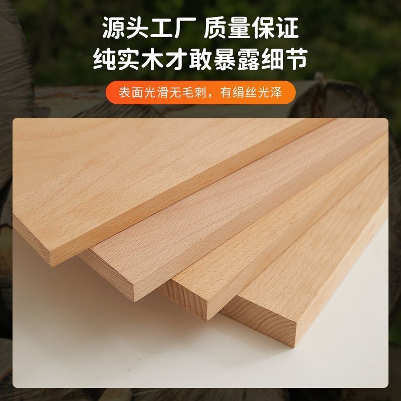 榉木板实木条雕刻料托盘料桌面板木板片实木跨境工厂外贸批发|undefined