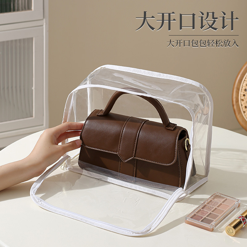 Transparent bag storage bag household large capacity visual PU dustproof storage bag high-value simple and fashionable jelly bag