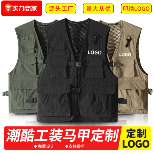 Photography waistcoat custom printed logo word advertising media reporter director multi-pocket overalls work vest