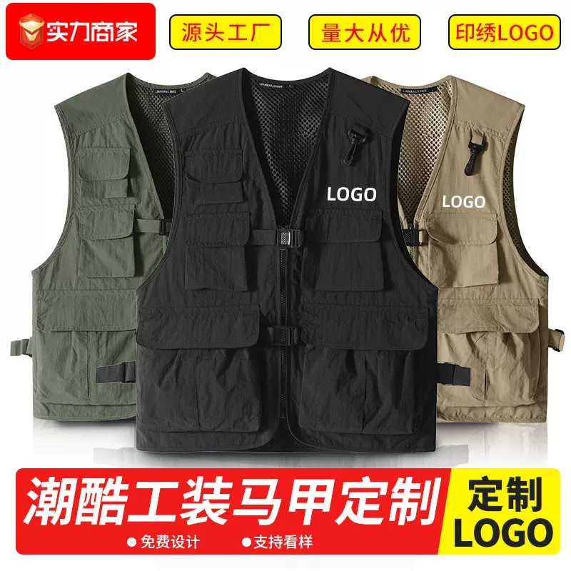 摄影马甲定制印logo字广告宣传传媒记者导演多口袋工作服工装背心