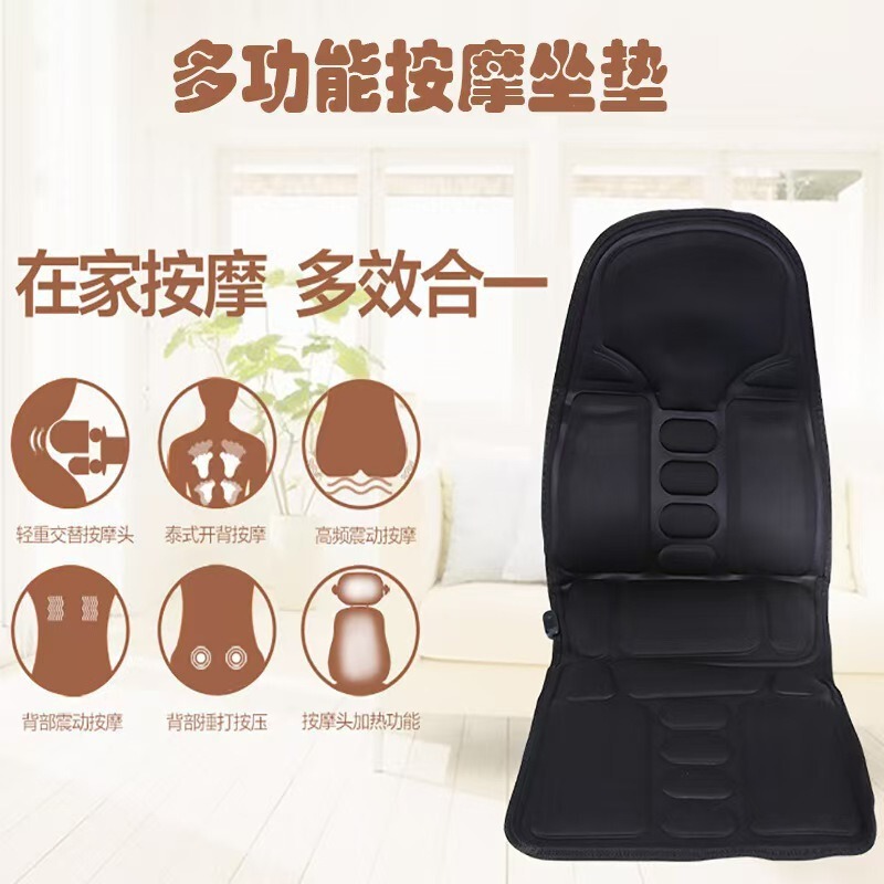家庭用車用マッサージクッション多機能首腰振動シートクッション全身クロスボーダー|undefined