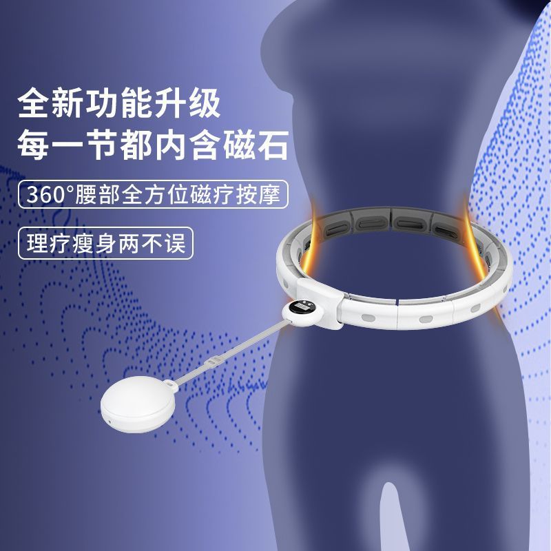 スマート磁石が落ちない応援団が腹を収めてダイエットの神器を強めます。|undefined