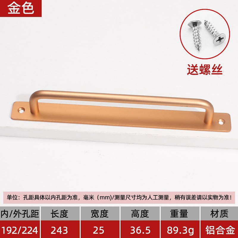 Manija de puerta de aleación de aluminio, manija, puerta antirrobo sin perforación, baño interior, puerta corredera de baño, manija de puerta de entrada