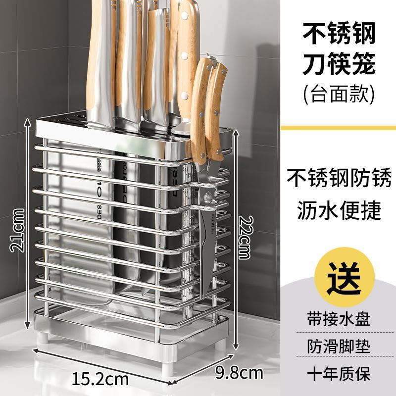 ステンレスナイフホルダー箸収納ボックス箸籠家庭用キッチン壁掛け式排水ラック多機能ホルダー|undefined