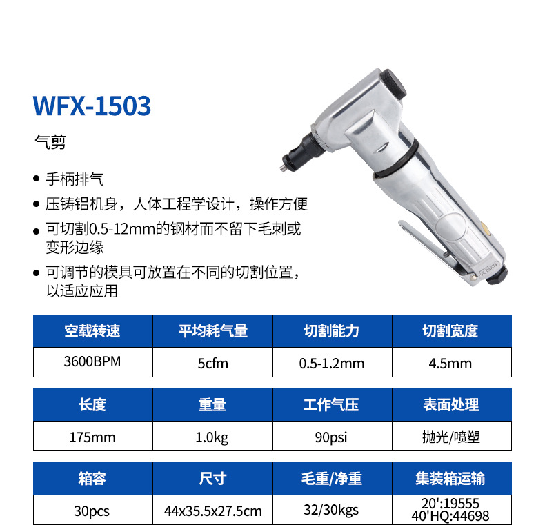 3-WFX-1503.jpg