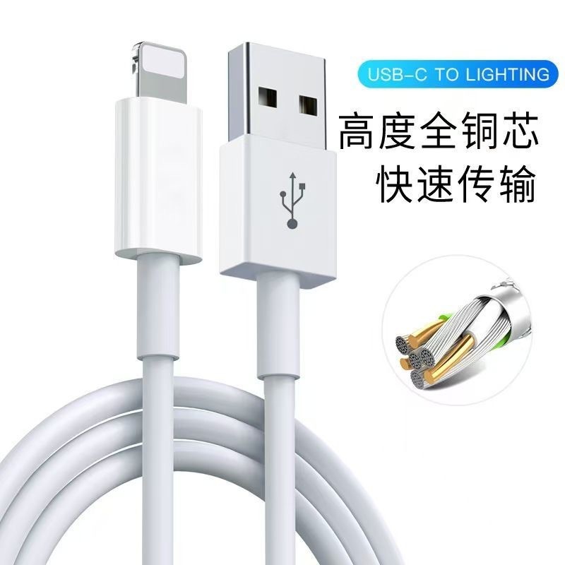 真pd20wデータケーブルpd急速充電ヘッドはiphone13/12/11/アップルデータケーブル充電器卸売りに適している|undefined