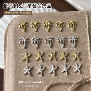 �¿�����Ҭ�亣�������Ʒ���պ����L���w�Ͻ�ָ��diy�b�����l