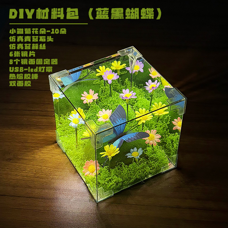 オズの魔法使いルービックキューブナイトライト DIY 材料パッケージ女の子ガールフレンド親友バレンタインデー 520 誕生日ギフト|undefined