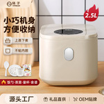 电饭煲1-3人家用智能多功能小型2-3米汤分离3-4人迷你电饭锅