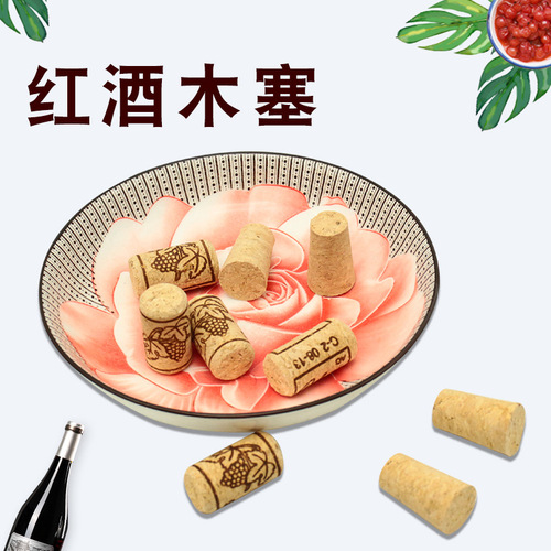 Wine cork, soft wine cork, champagne cork, storage tank plug, glass bottle plug, high-density synthetic natural cork
