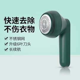 刮剃毛器衣服毛球修剪器去球打毛机除毛器起球充电式家用衣物