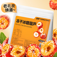 ����ɽ髱��Ǻ��J��Ş��ȥ��ɽ髸����e��ʳ����С���b