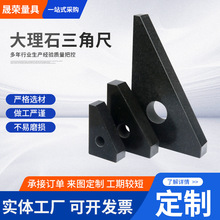 �߾��ȴ���ʯֱ�ǳ����ǳߙz�Ƕȳ�90&deg;�y����ֱ�Ƕ�Ҏ���߿���