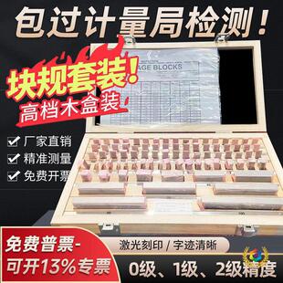 &otimes;����䓉KҎ���bǧ�ֳ߿���У׼���K32 47 83 112��0��1����
