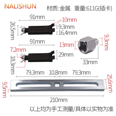 Car Fuel Tank cap wrench gasoline pump cap wrench fuel pump disassembly tool gasoline tank cap wrench (Repair kit) - fuel-tank-cap-wrench