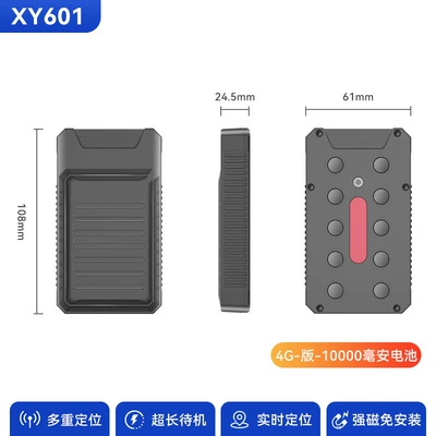 4Ggps Locator Fleet Management Vehicle Tracking Anti-Lost Device 4Ggps Long Battery Life Low Power Consumption (GPS Locator) - 10000-mah-large-battery-180-days-standby