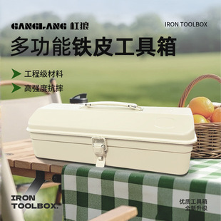 Y350 Hardware Tools Iron Thickened Storage Box Multifunctional Toolbox Car Industrial Household Auto Repair Box Metal