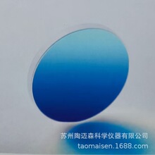 �����ܶȞV��Ƭ ���{�� �A/���u׃ND�R 190-1500nm ���������{��