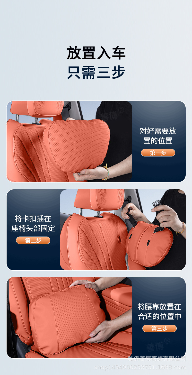 Suitable for Byd Tang L Headrest and Lumbar Support Byd Tang L Special Interior Accessories Headrest and Lumbar Support Neck Protector