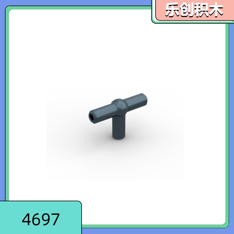 [50g for sale] 4697 compatible with Lego small particle building blocks, T-tube mecha joint connector