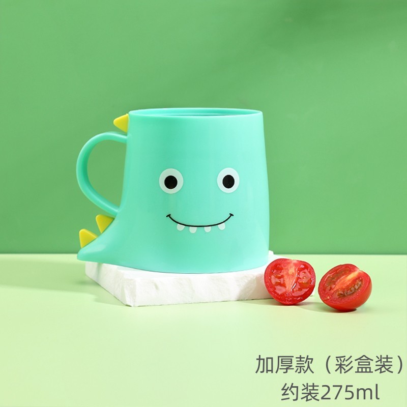 공룡컵-블루