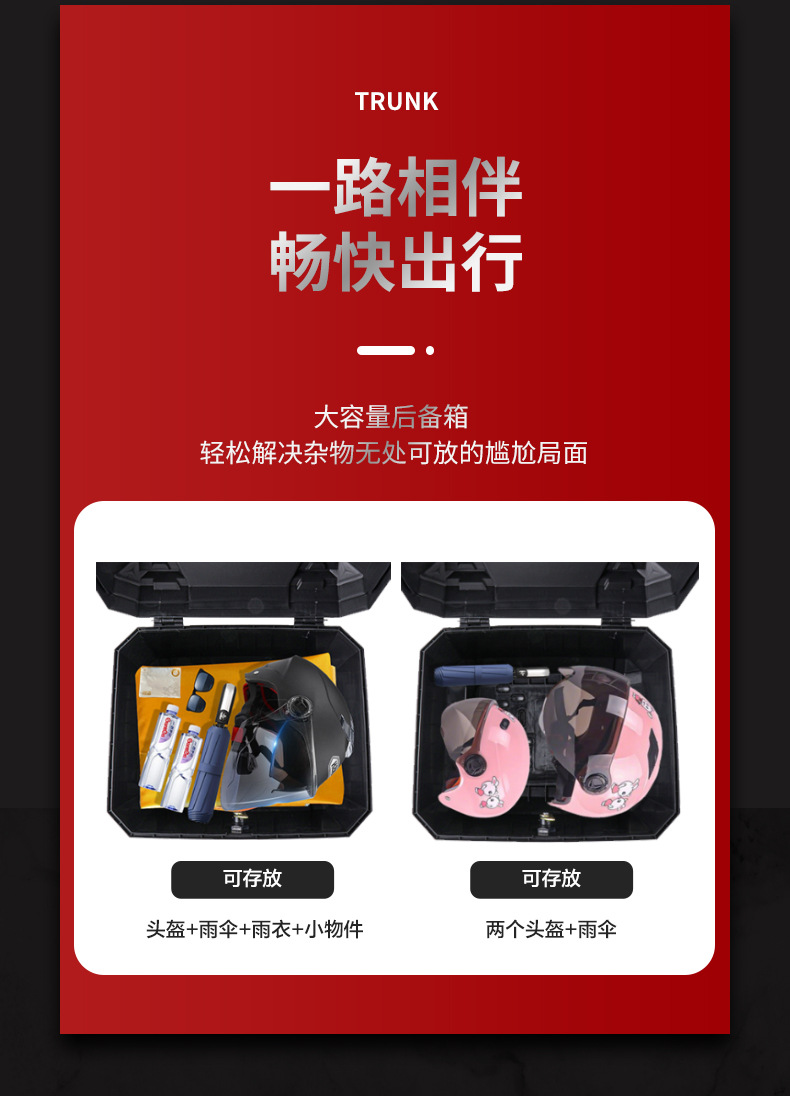 70L Extra Large Capacity Motorcycle Trunk Electric Vehicle No. 9 Mavericks Universal Trunk Enlarged Battery Car Trunk